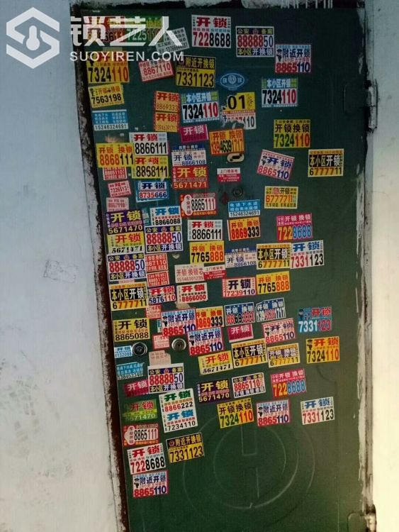 1583984491649451_249.jpg