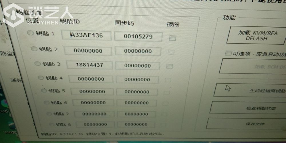 1584894306633331_239.jpg