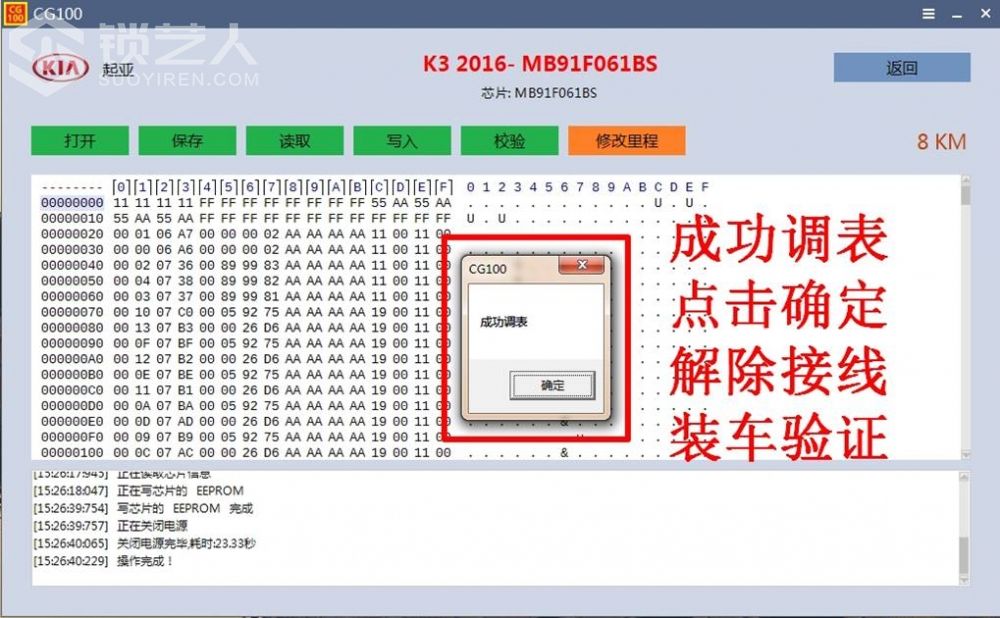图片18.jpg