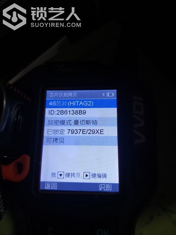 1585569040485875_779.jpg