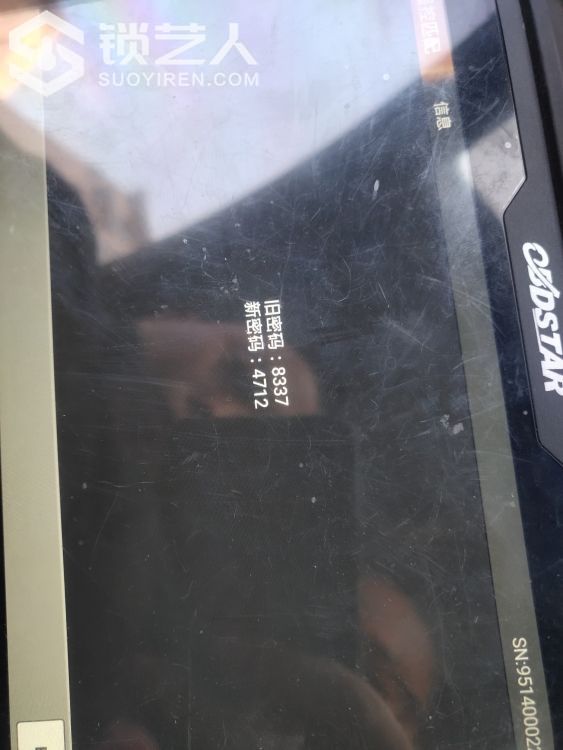 1585759217812806_496.jpg