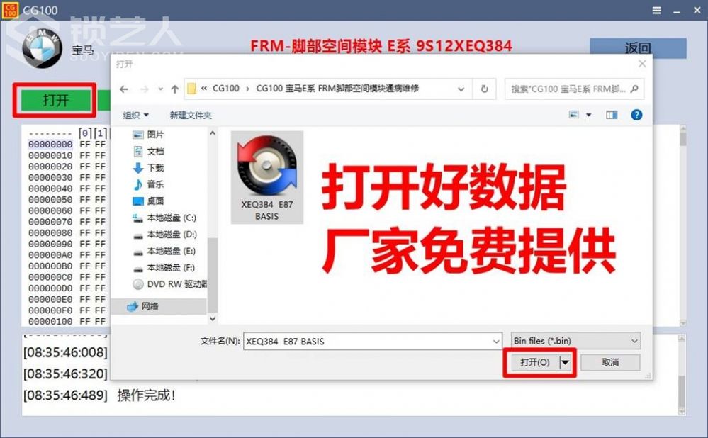 图片18.jpg