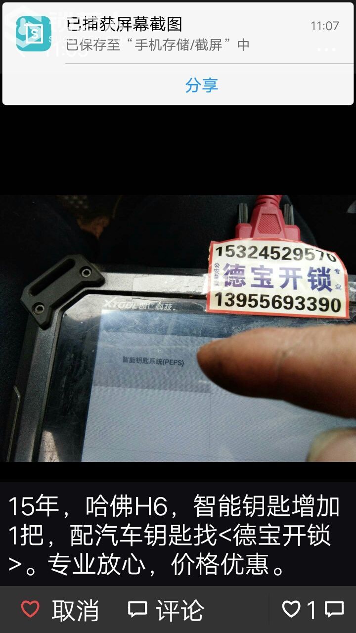 1587822134006713_28.jpg