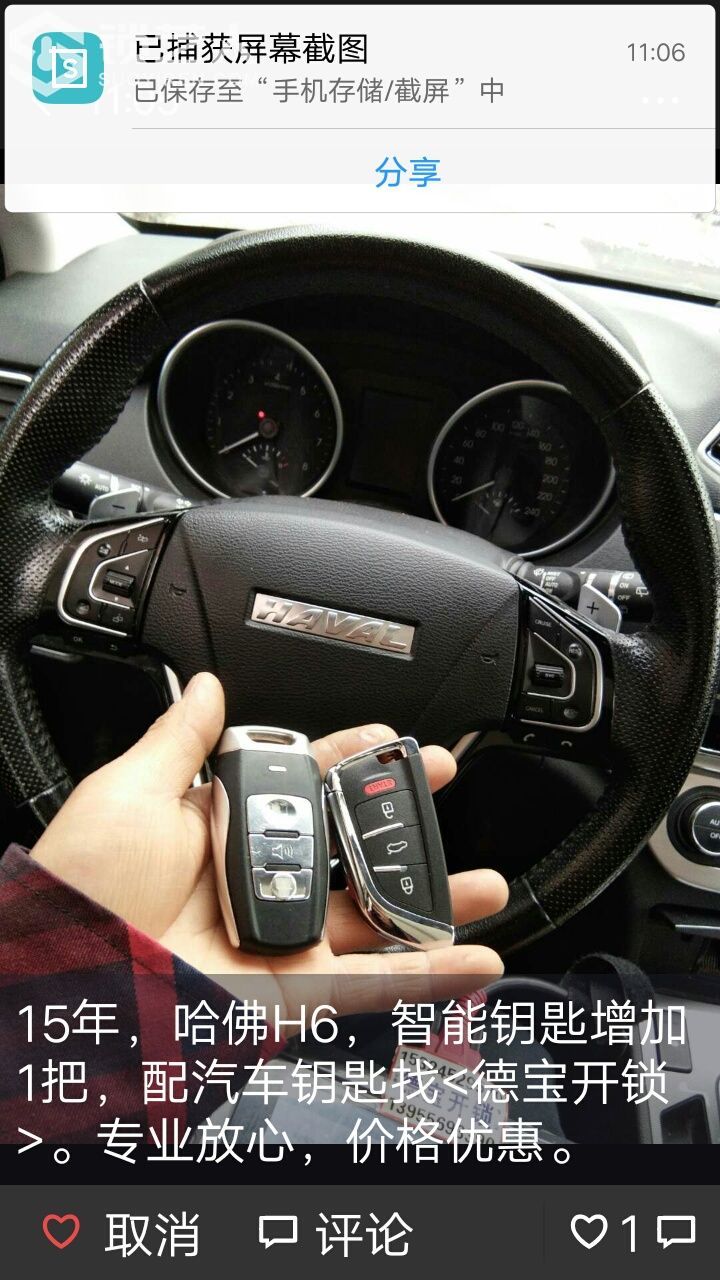 1587822134965960_801.jpg