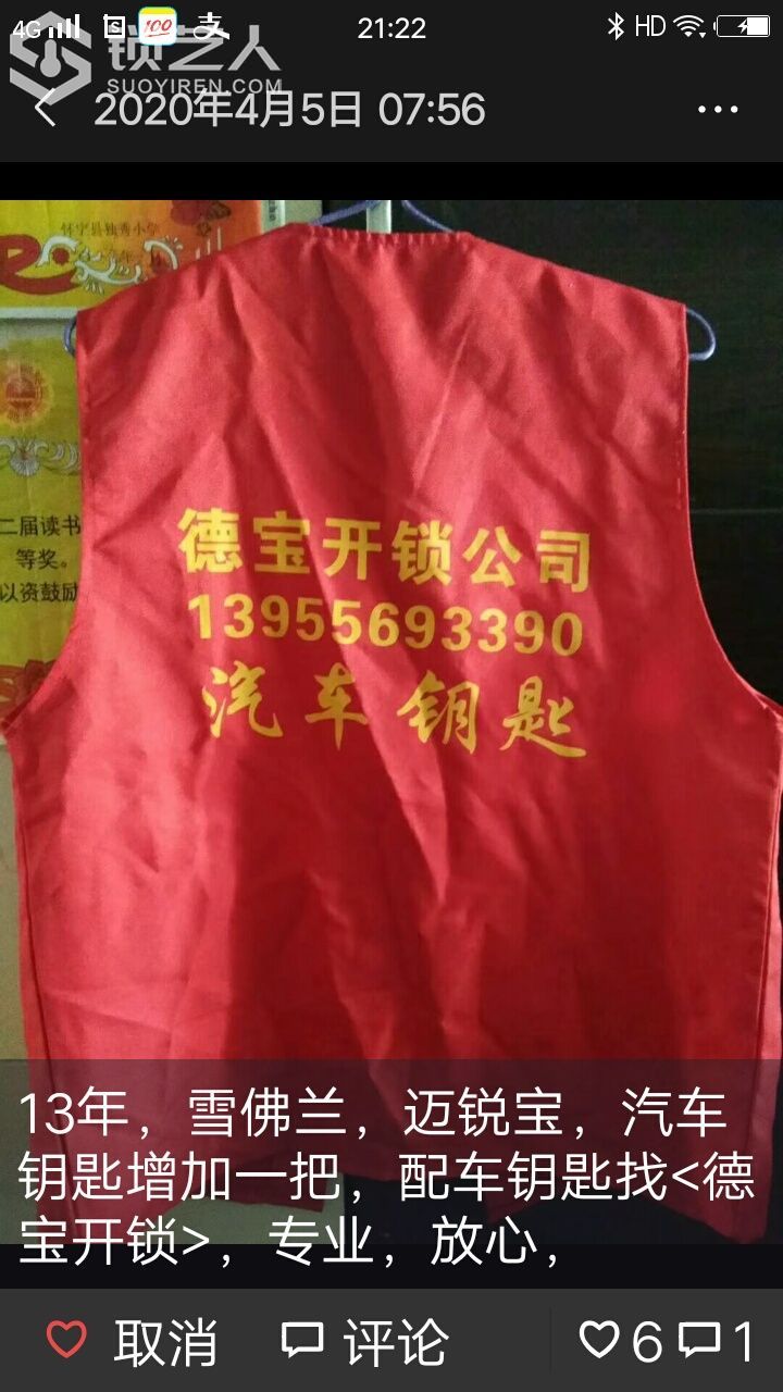 1587822343875808_264.jpg
