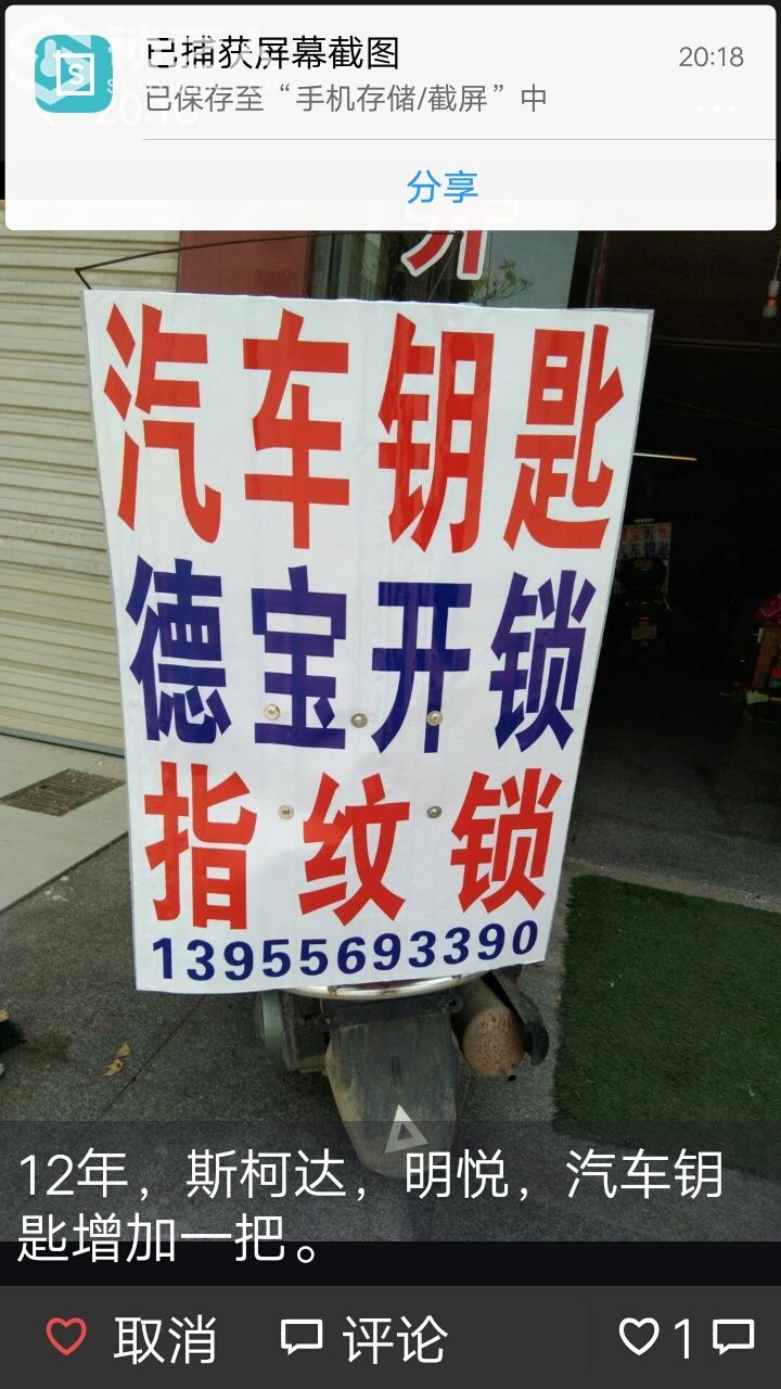 1587822345243401_505.jpg