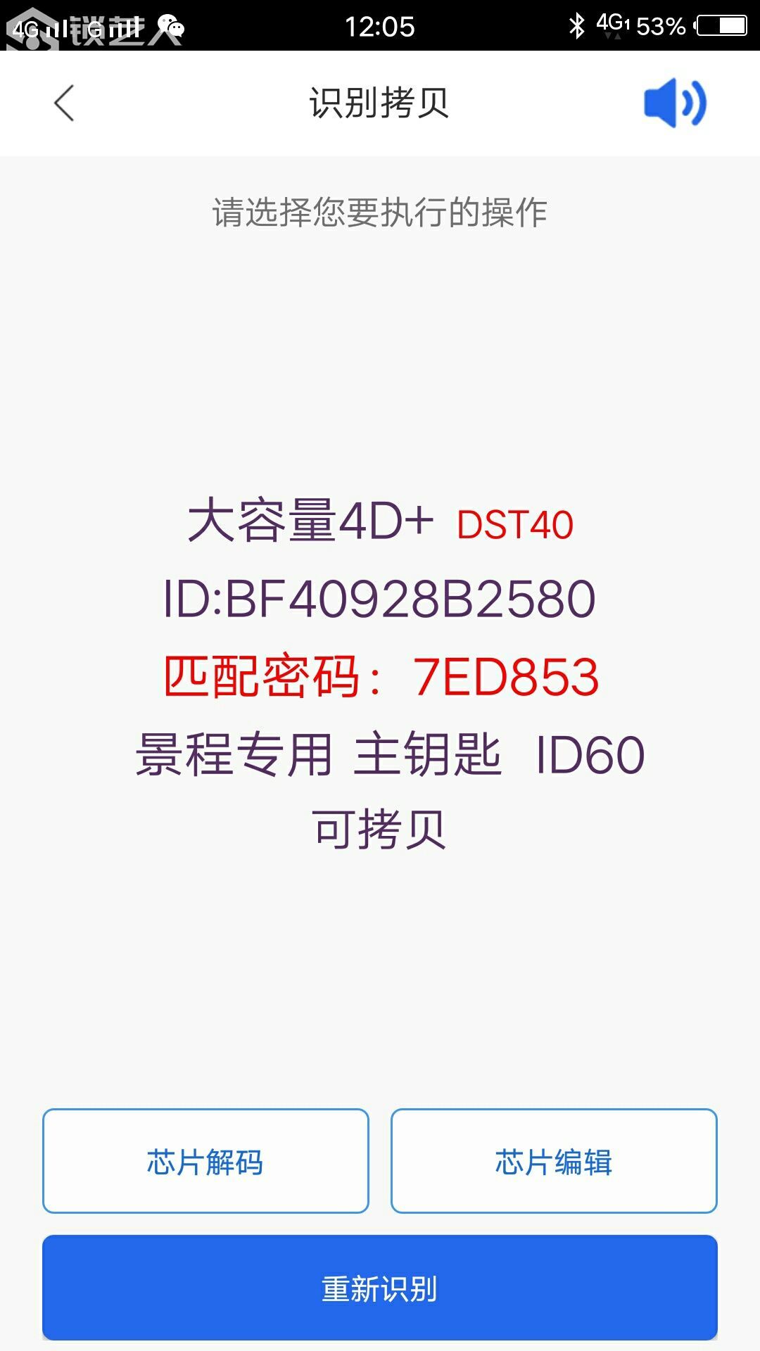 1587968399885980_962.jpg