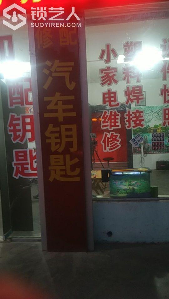 1588072971159312.jpeg