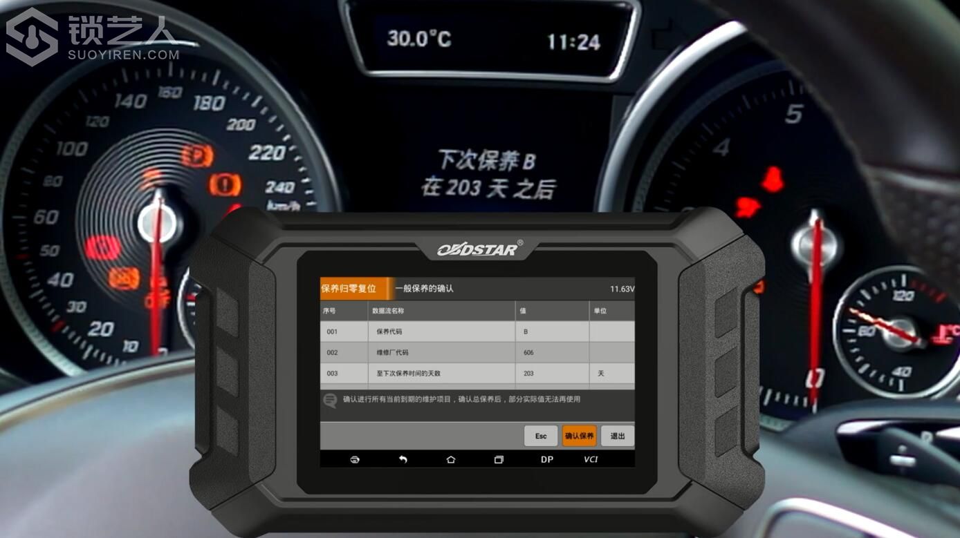 QQ截图20200429113143.jpg