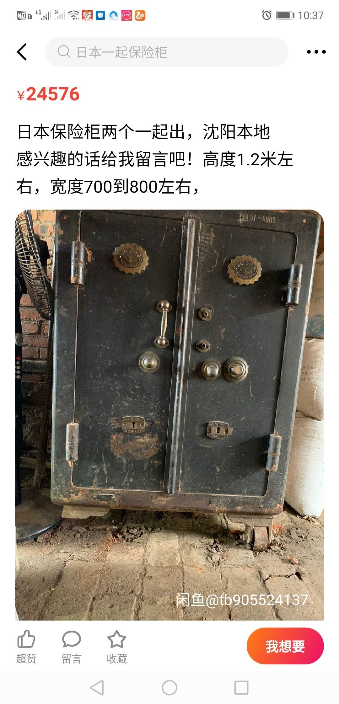 1588732885844357.jpeg