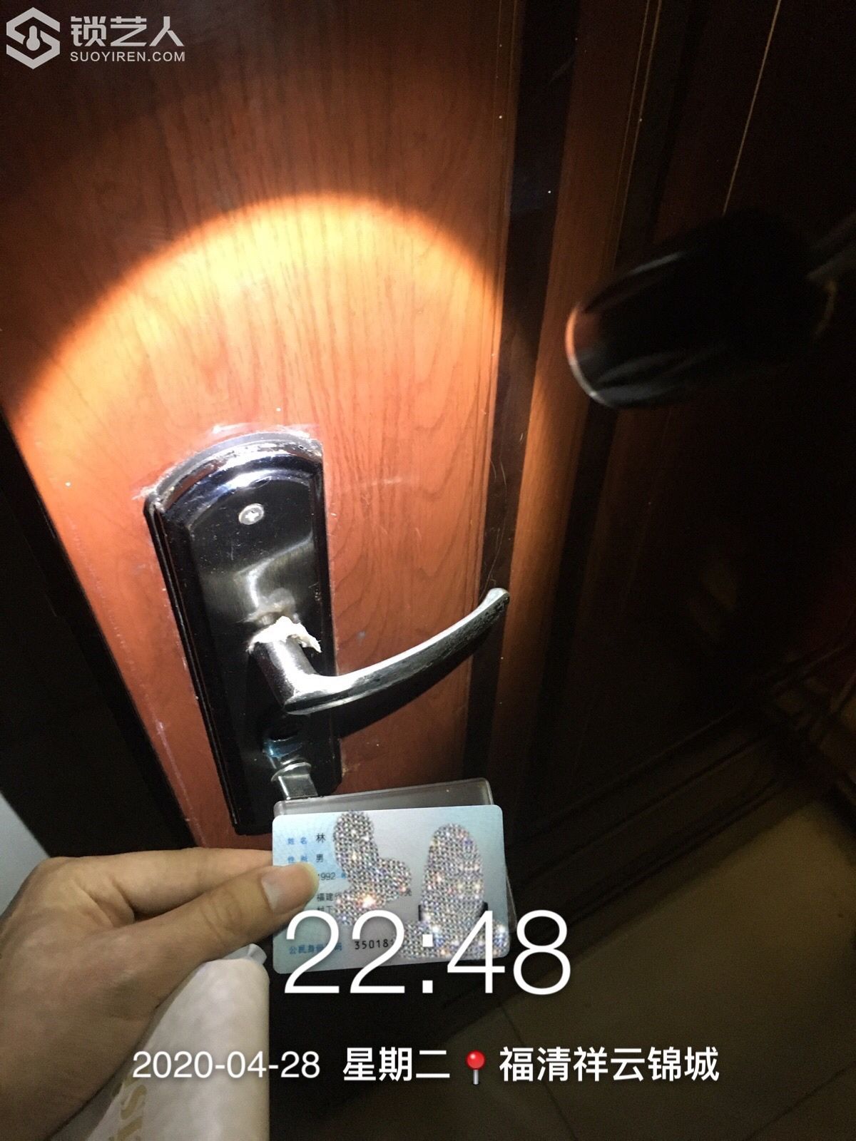 1588667505587093135.jpg