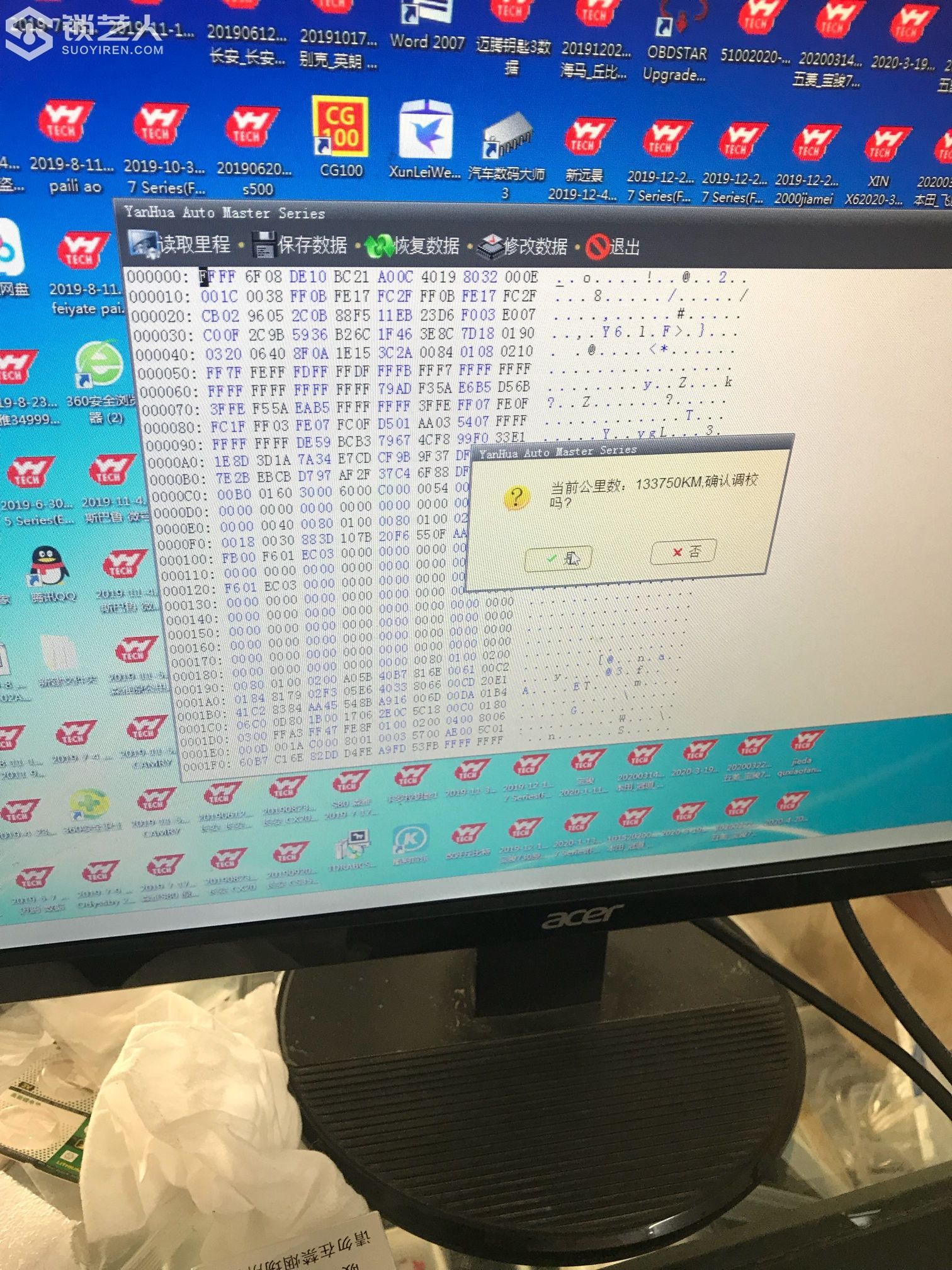 1588591233422534168.jpg