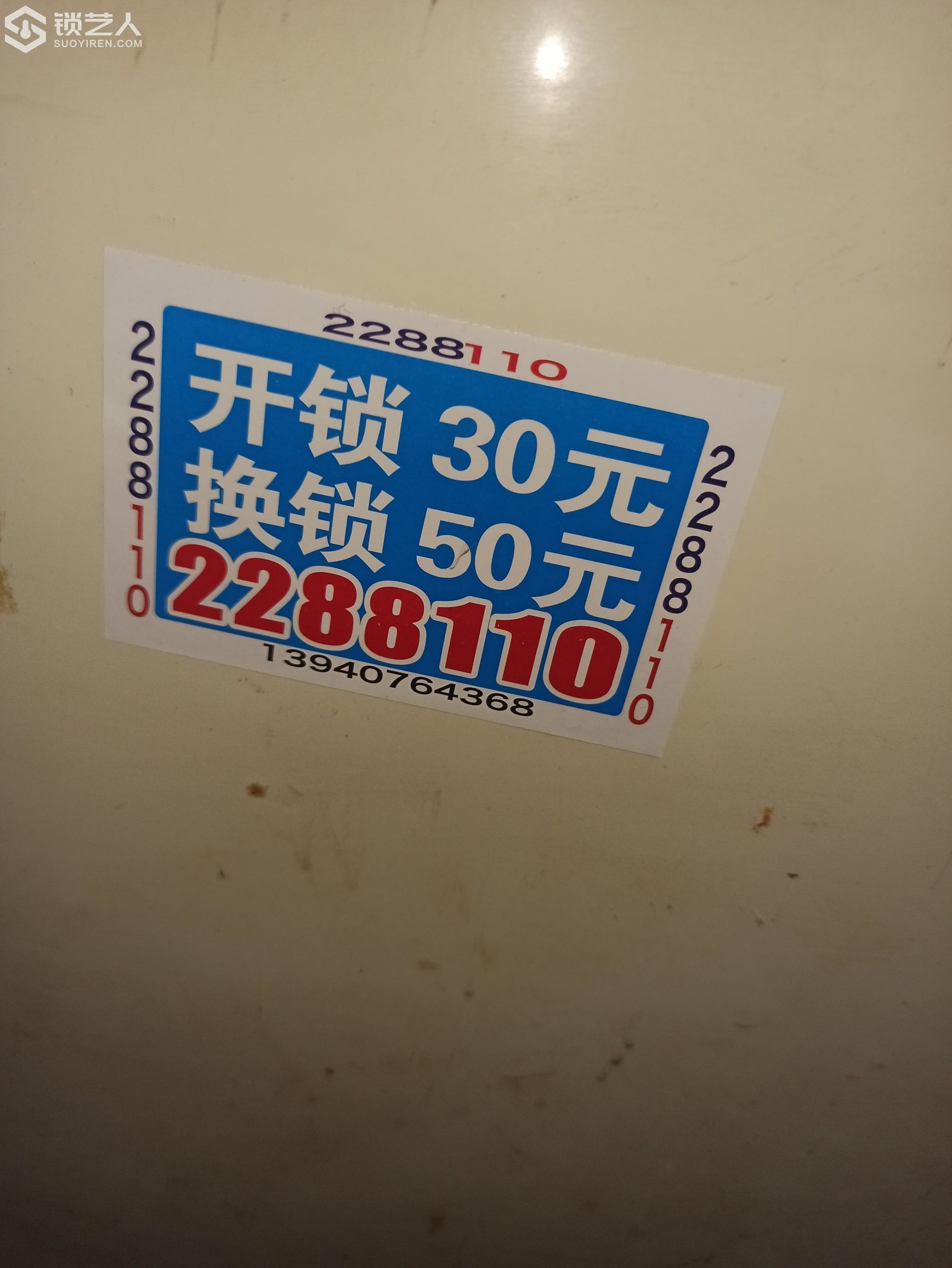1588590276544151_967.jpg