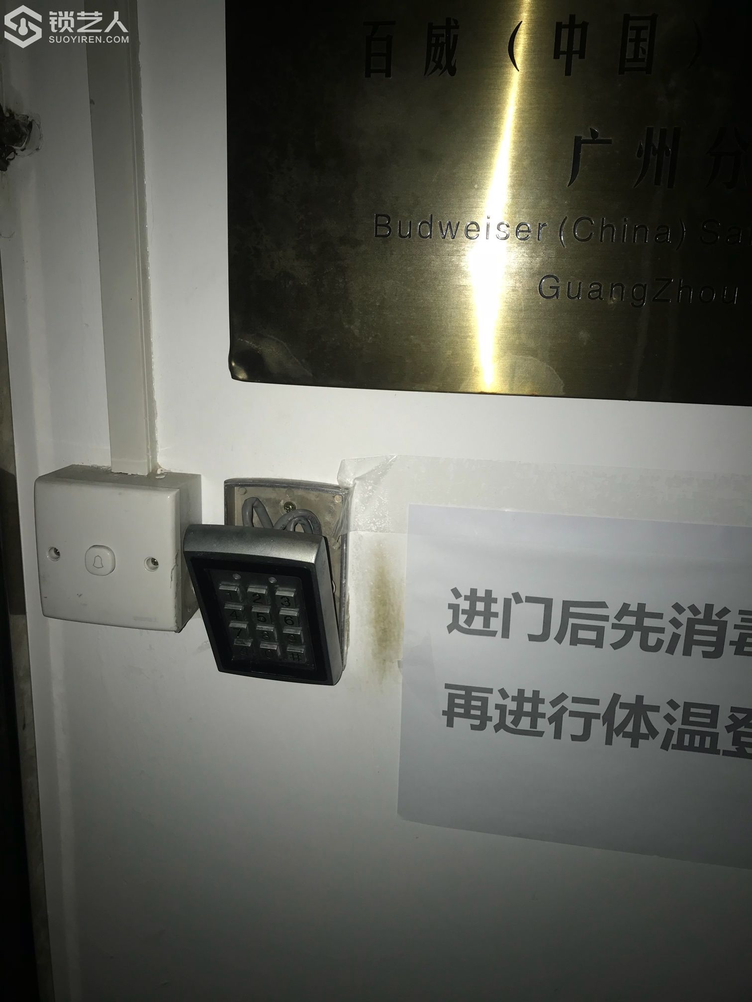 1588261038885247409.jpg