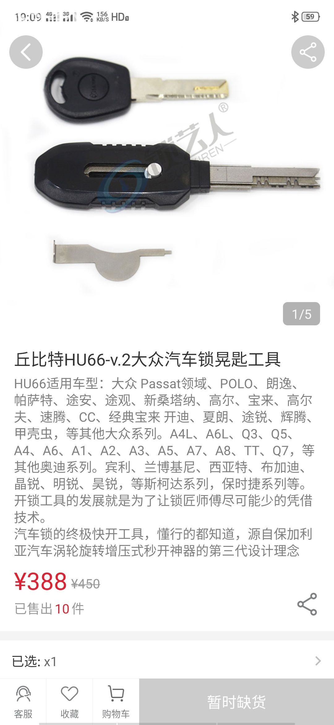 1588763428412852_576.jpg