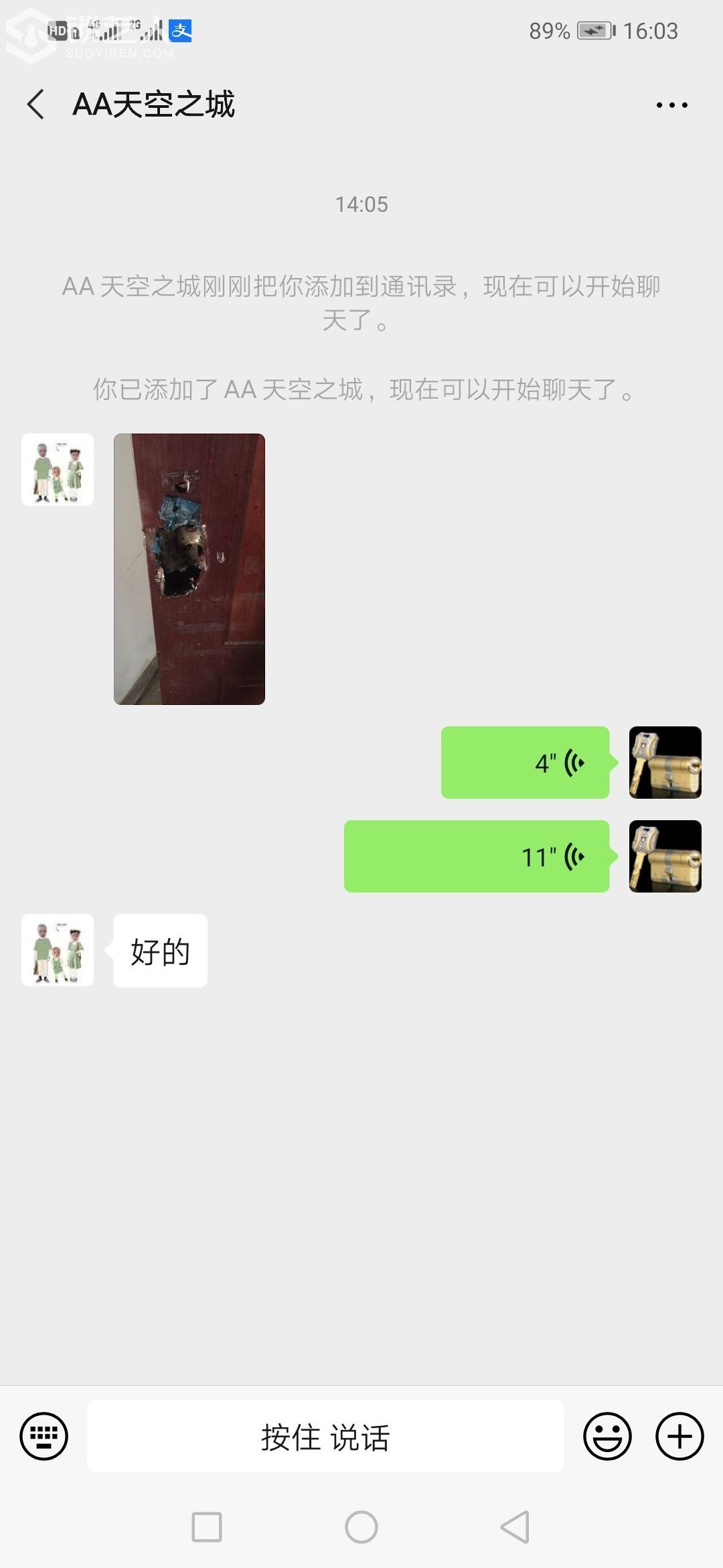 1588956935954979.jpeg