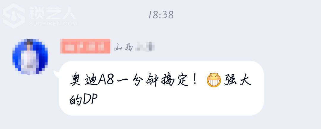5.8.2 奥迪A8里程校正DP PAD2.jpg
