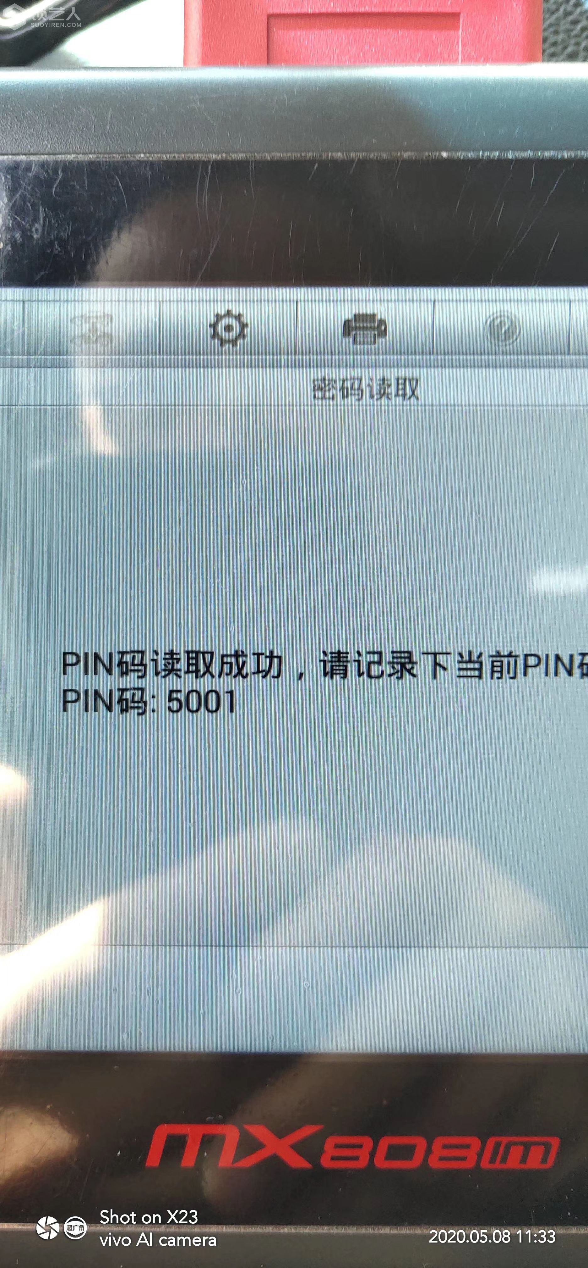 mmexport1589015293457.jpg
