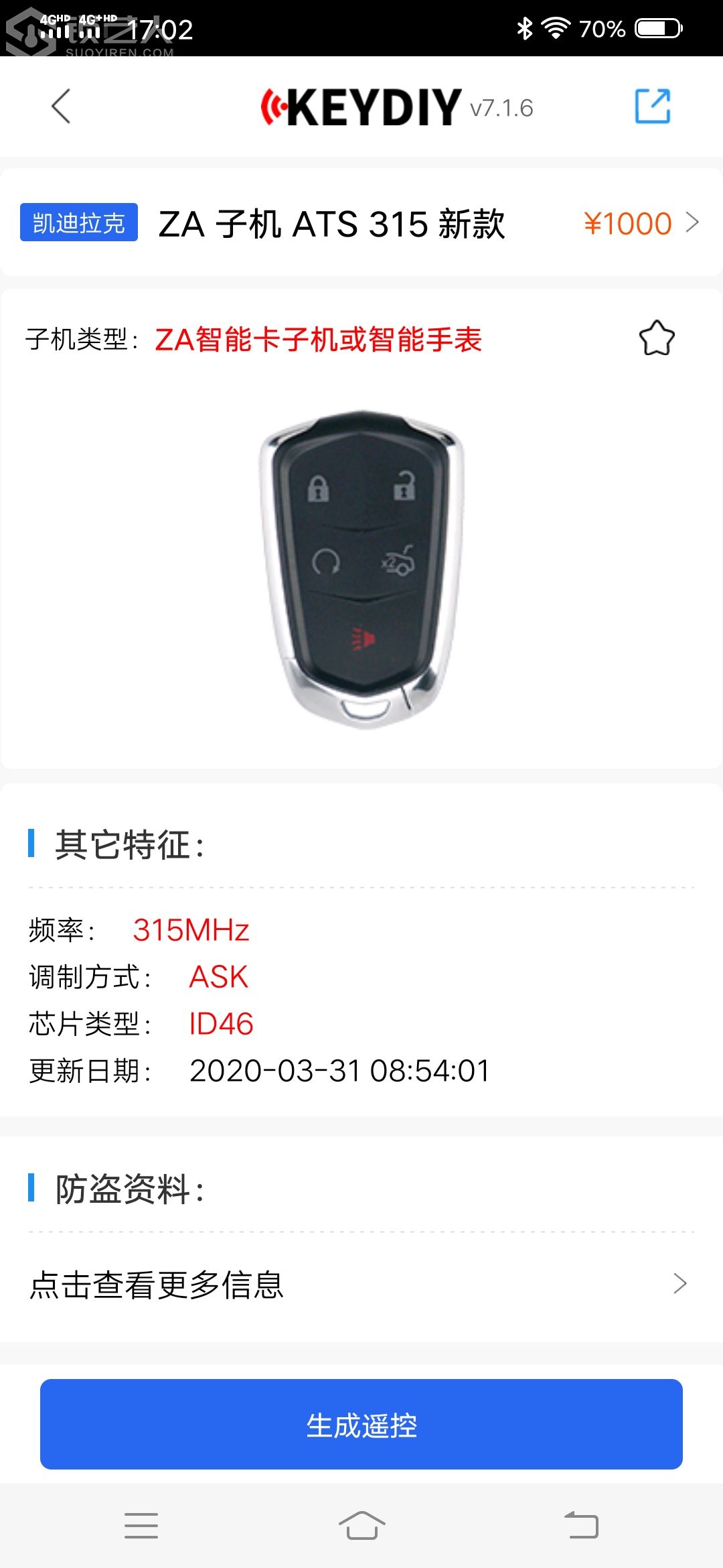 Screenshot_20200509_170230.jpg