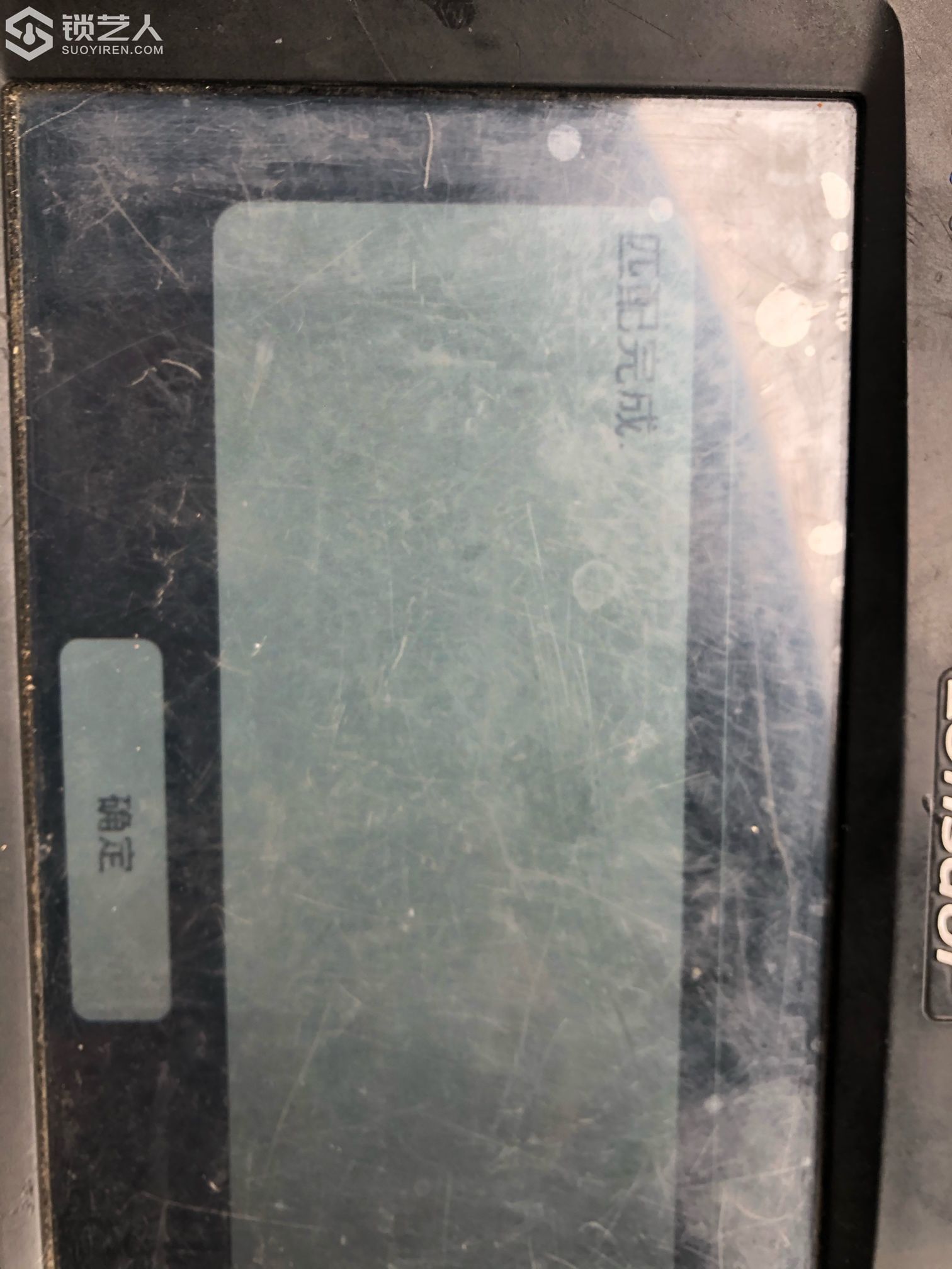 1589759542372789393.jpg