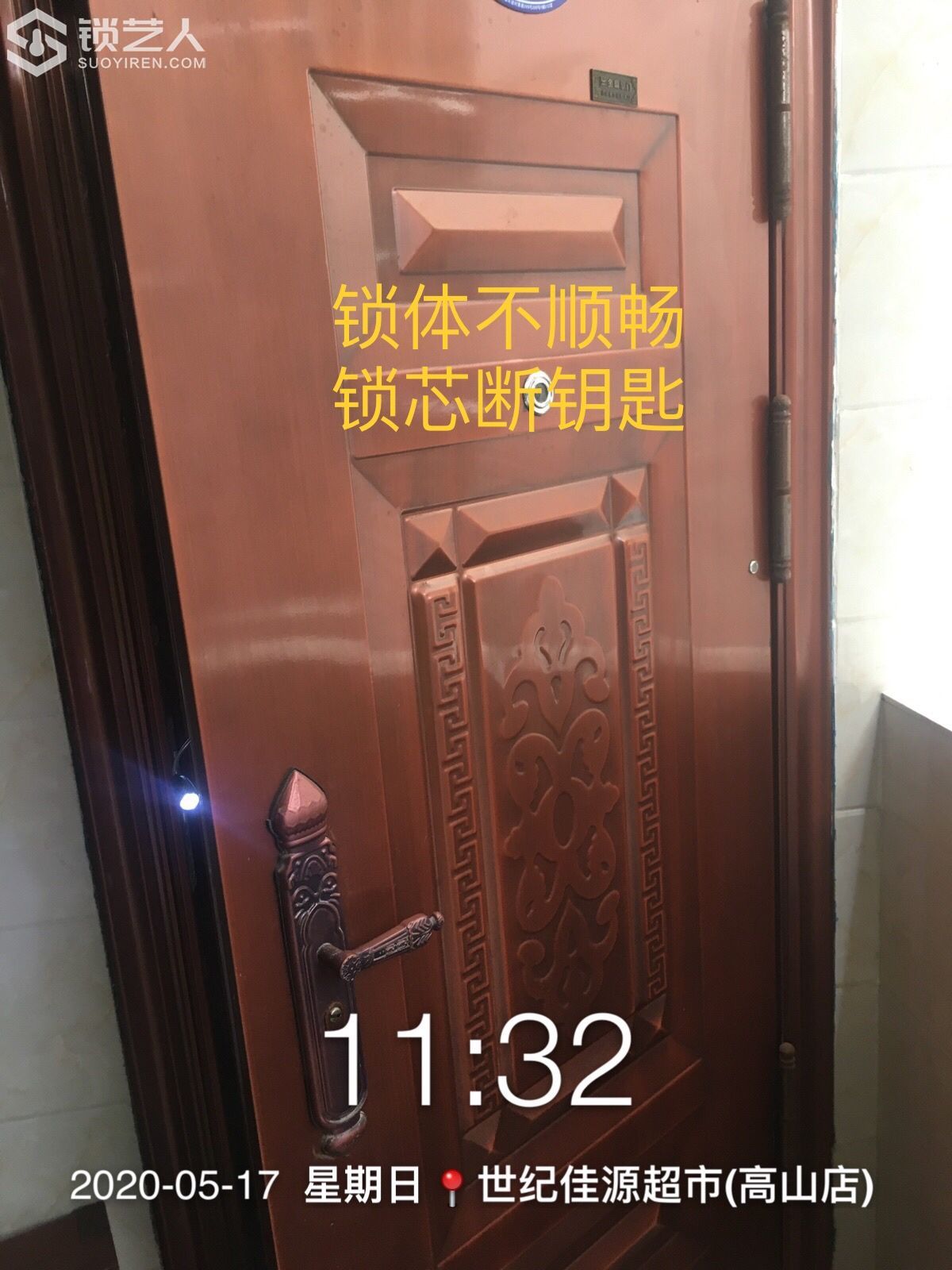 1589761483124874919.jpg