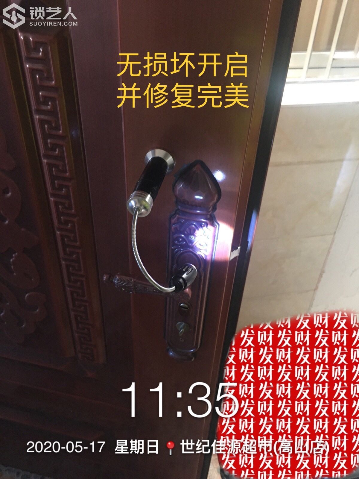1589761483235464983.jpg