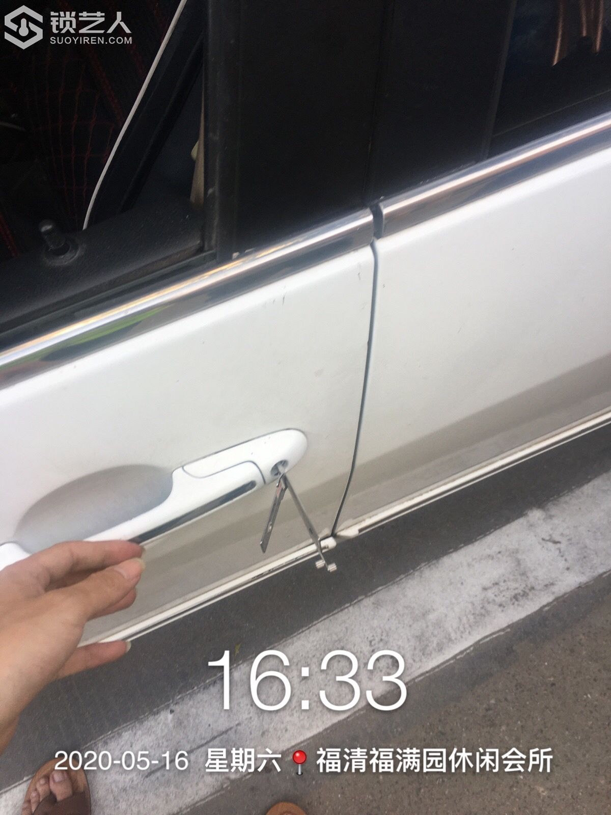 1589760789600780333.jpg