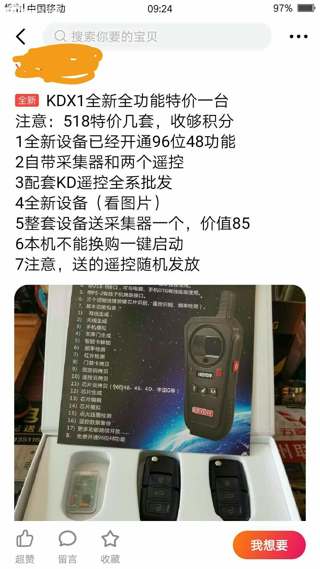 1589891528158677_842.jpg