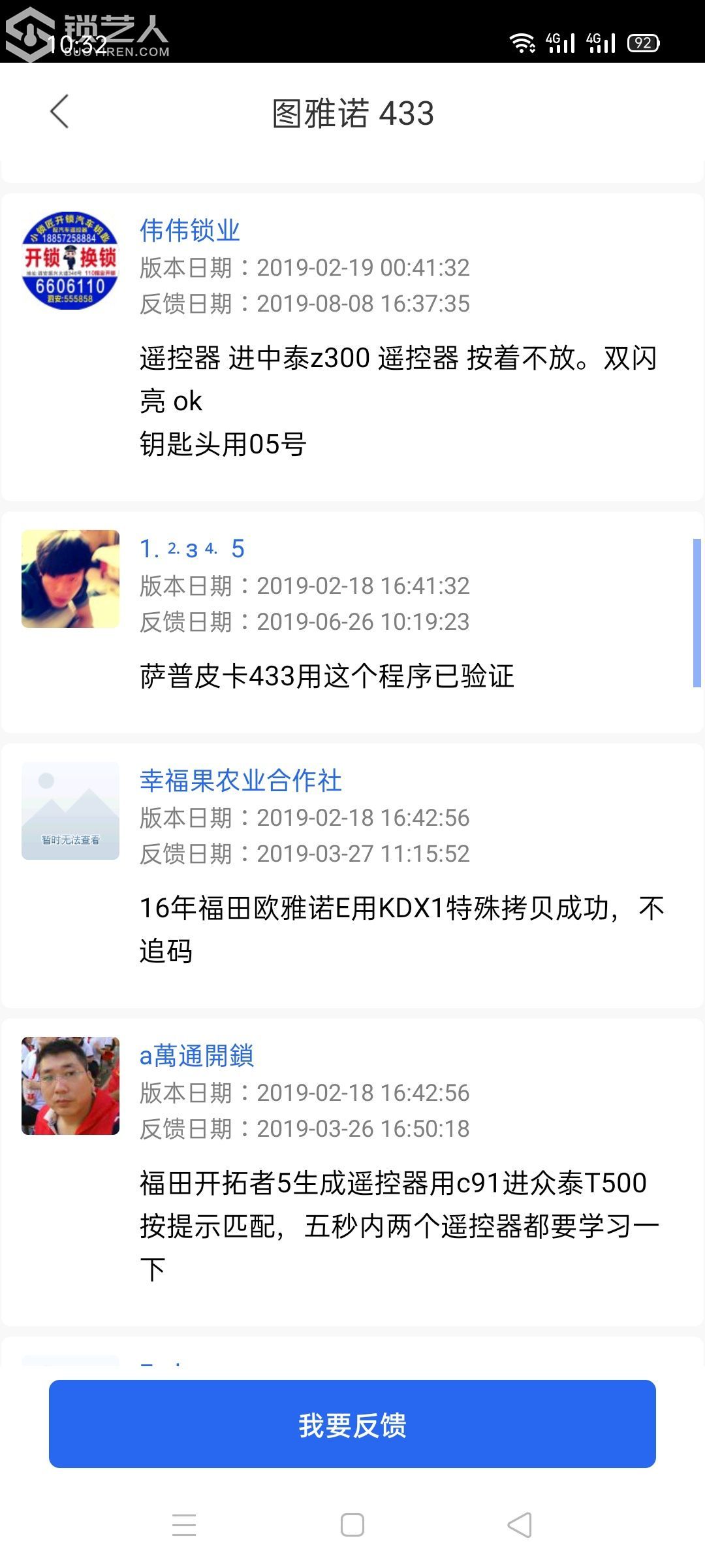 1590114768447840.jpeg