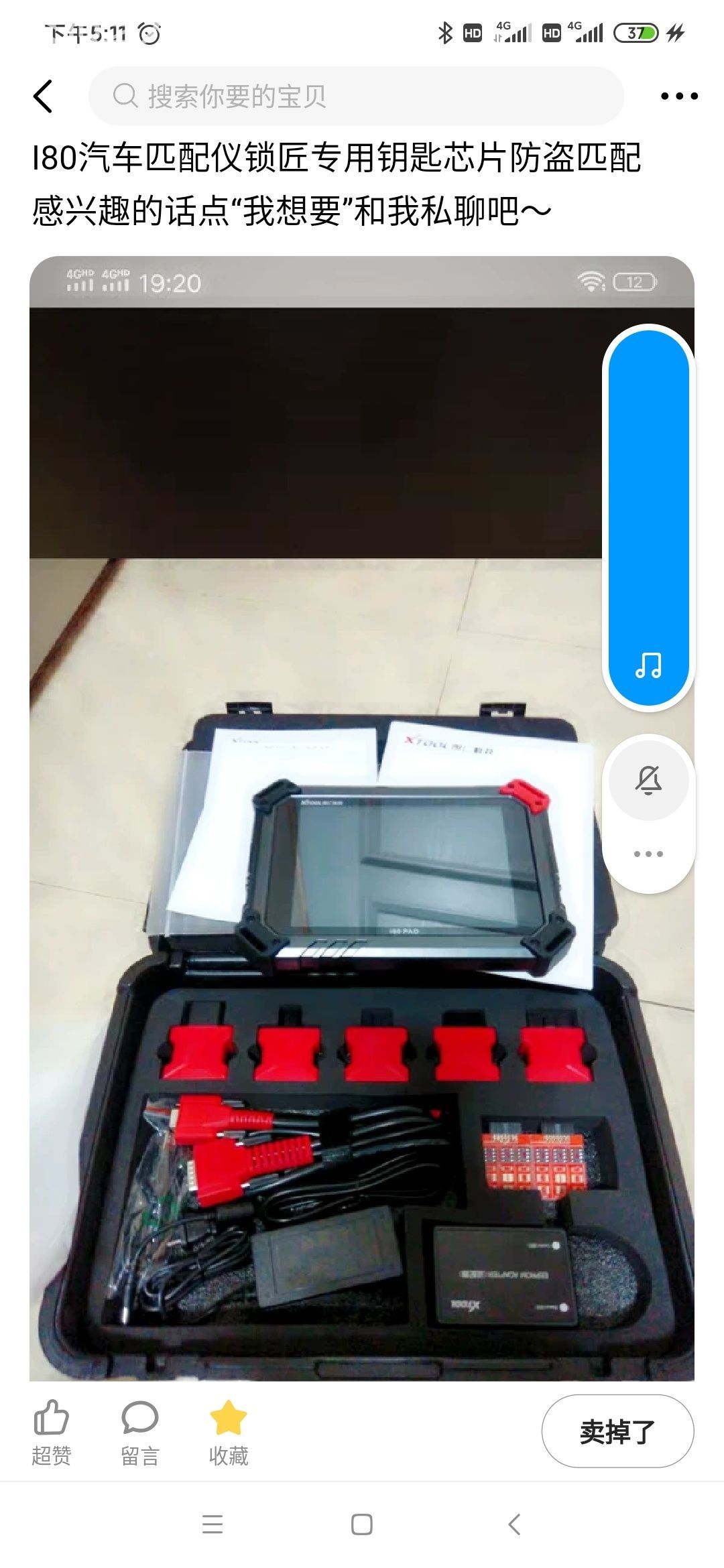 1590484329730217.jpeg