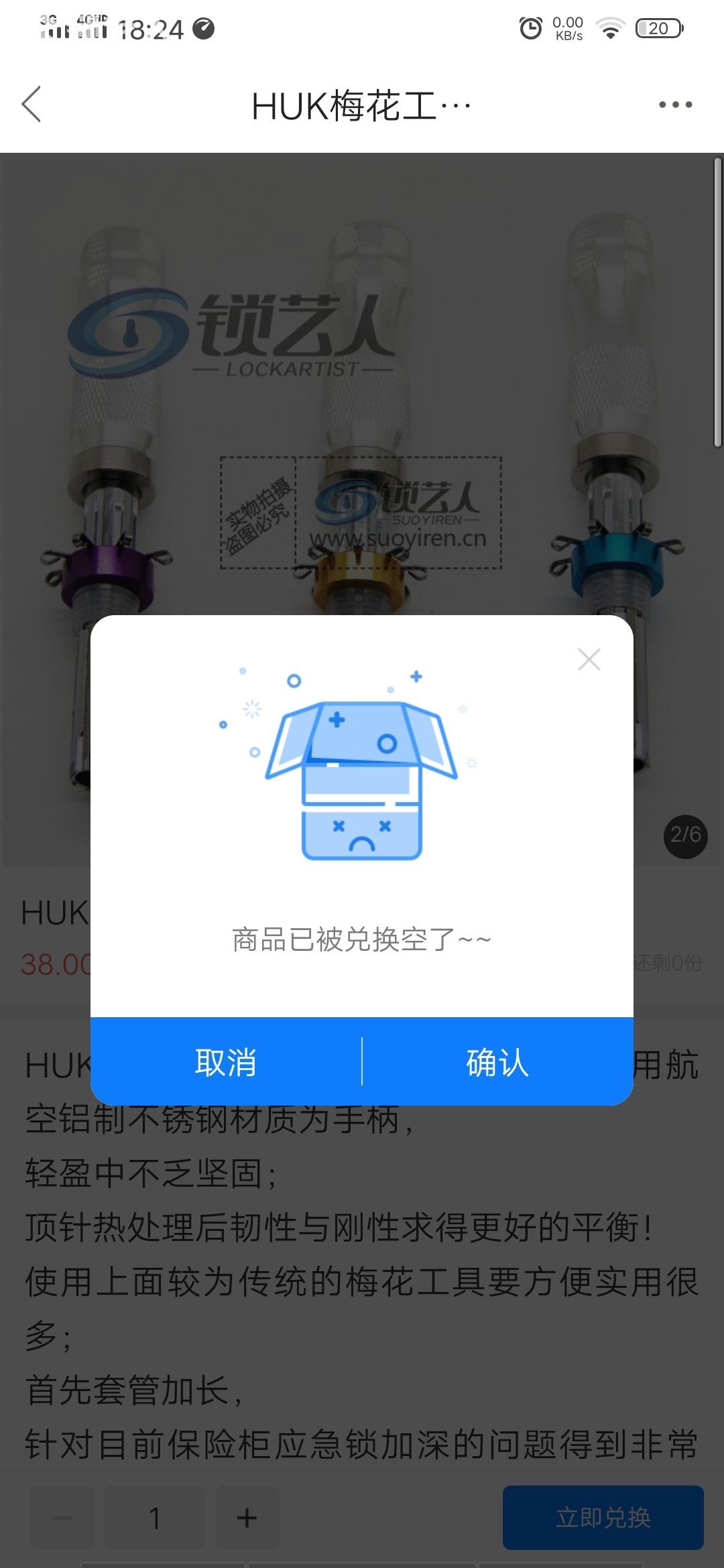 1590488655315407_375.jpg