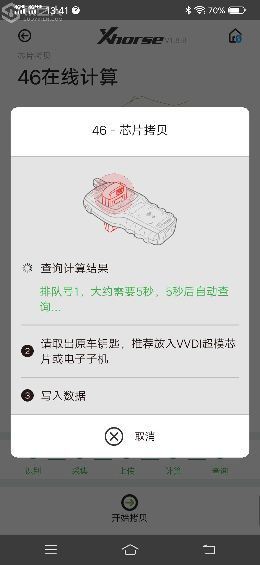 Screenshot_20200528_134143.jpg