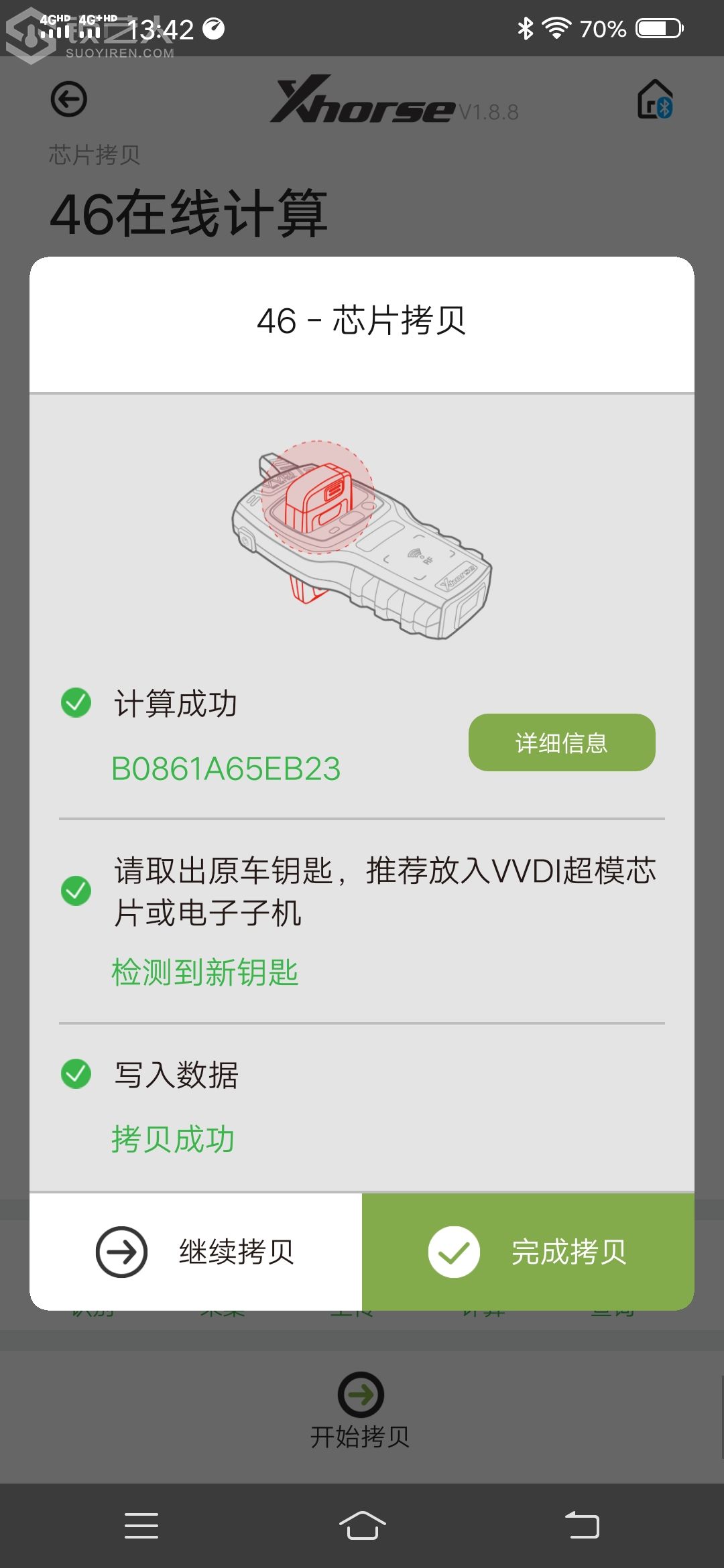 Screenshot_20200528_134243.jpg