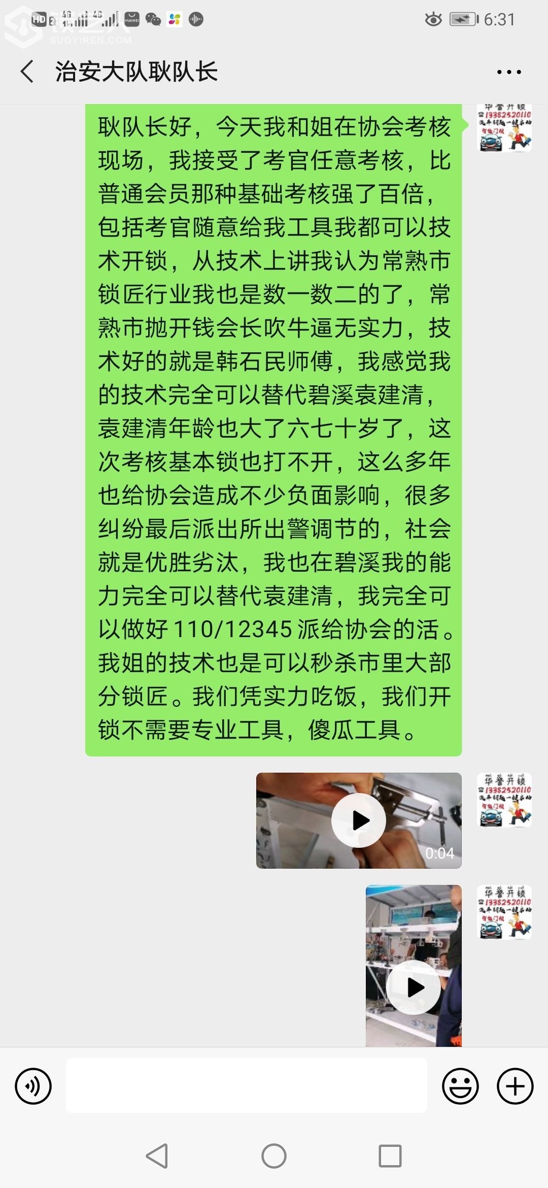1591787142698112.jpeg