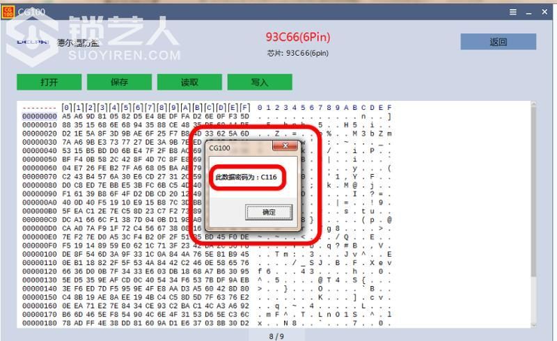 mmexport1592534073520.jpg