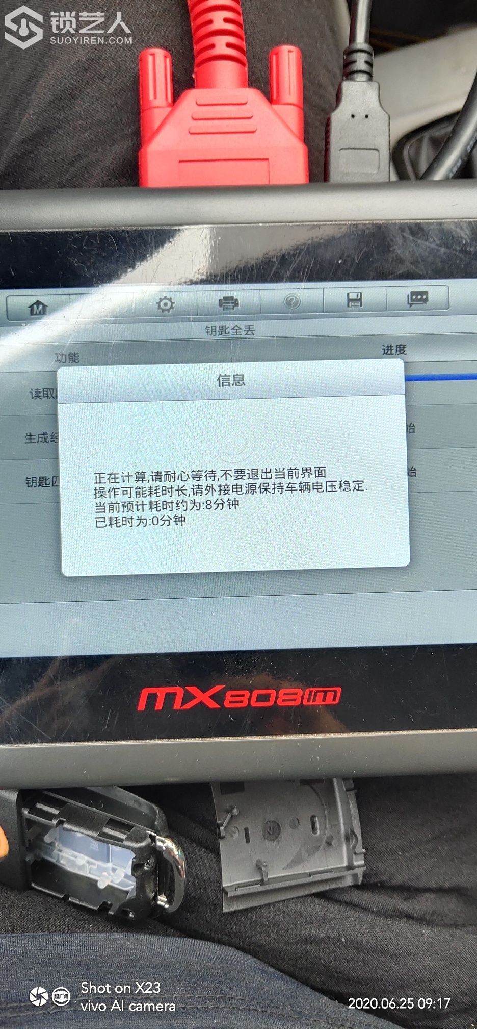 1593059089753254.jpeg