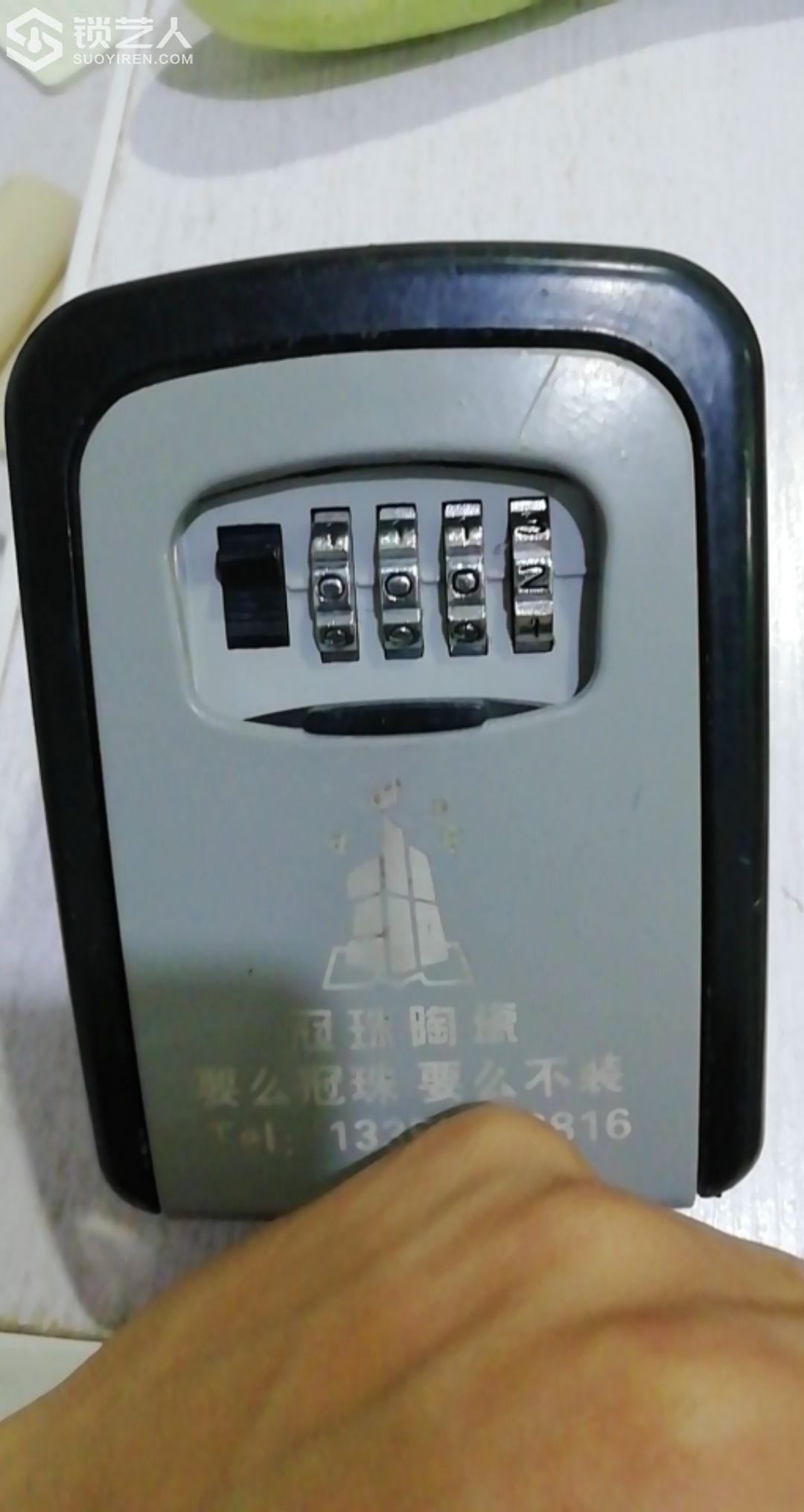 1593260584748685.jpeg