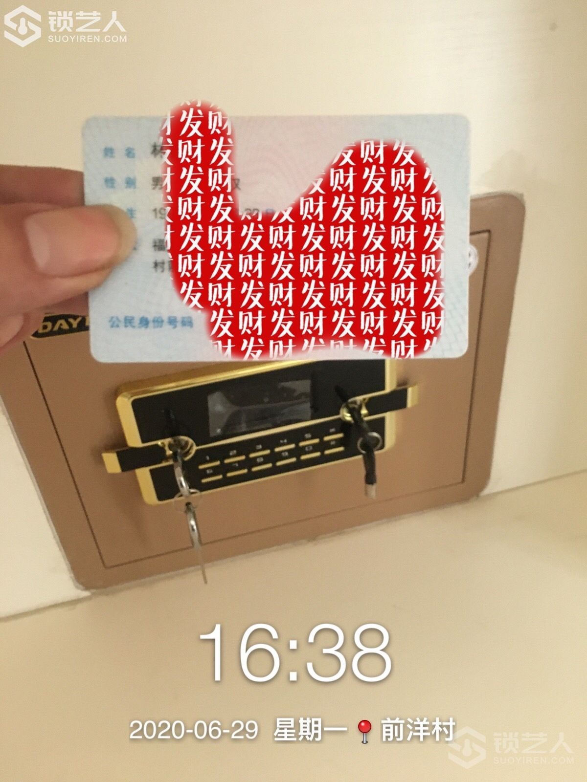 20