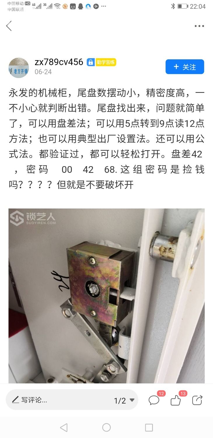 Screenshot_20200705_220453_www.suoyiren.com.jpg