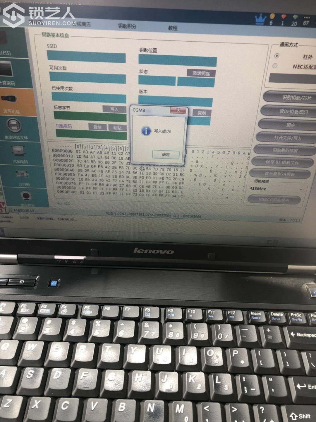 1594190571073750.jpeg