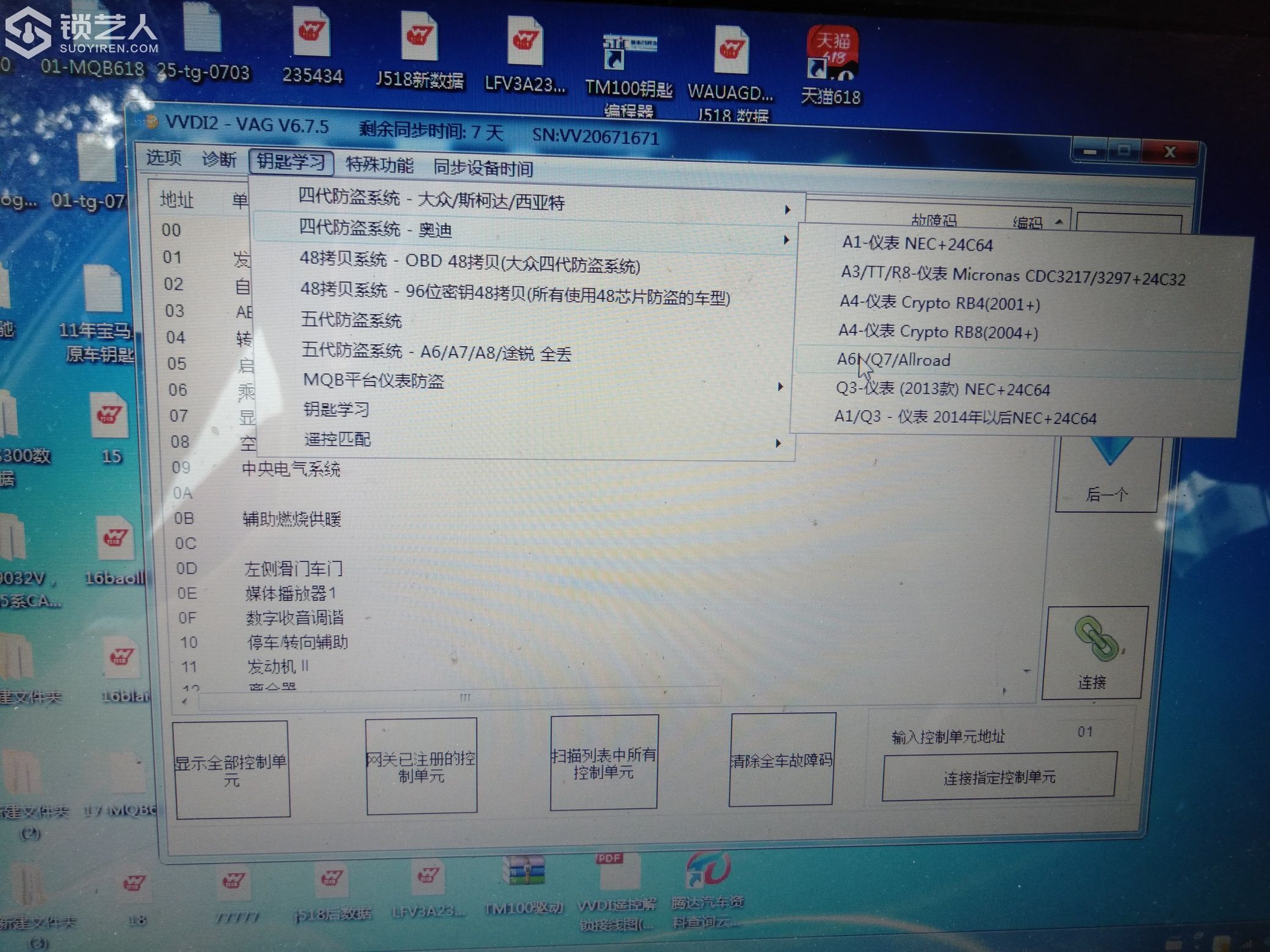 1594800166027867.jpeg