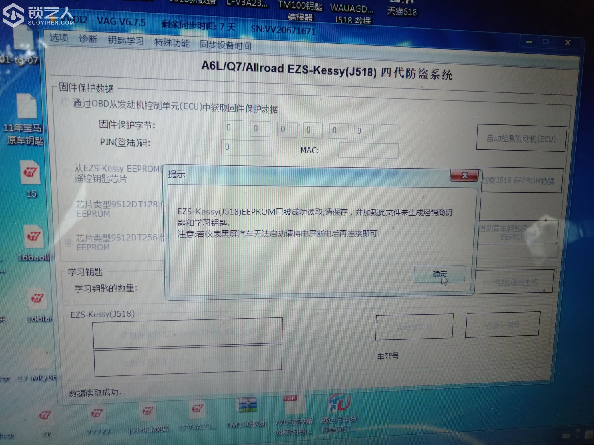 1594800167581537.jpeg