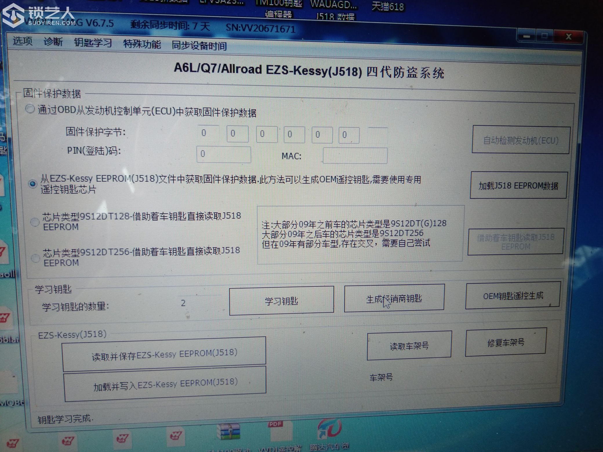 1594800229599452.jpeg