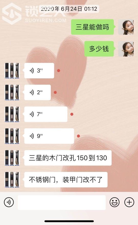 1594914514048351.jpeg
