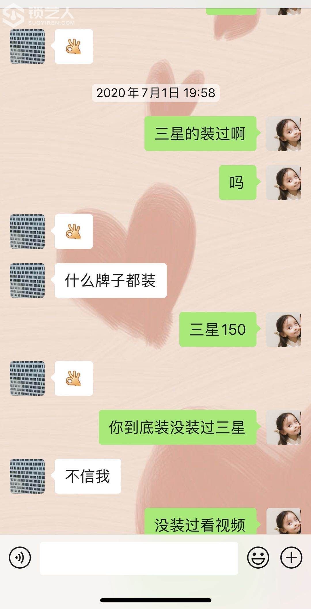 1594914513884360.jpeg