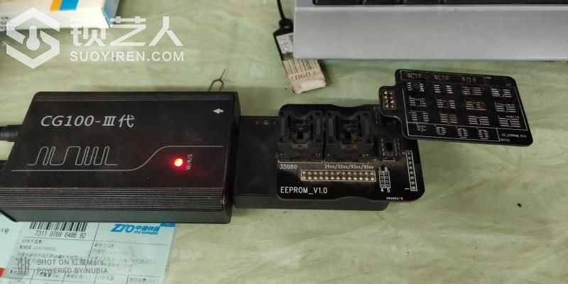mmexport1594948124280.jpg