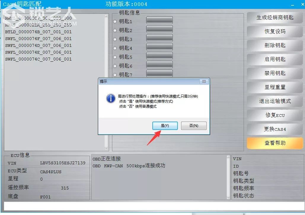 1595035244712412.png