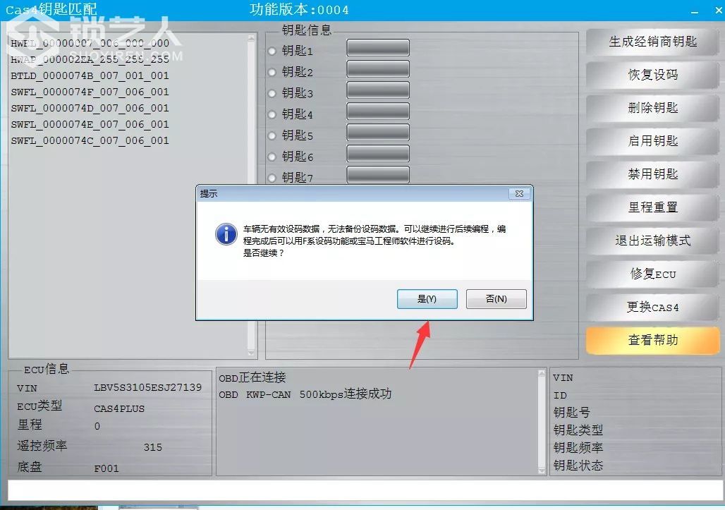 1595035244791731.png