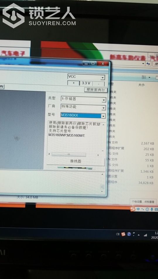 1595477051154724.jpeg