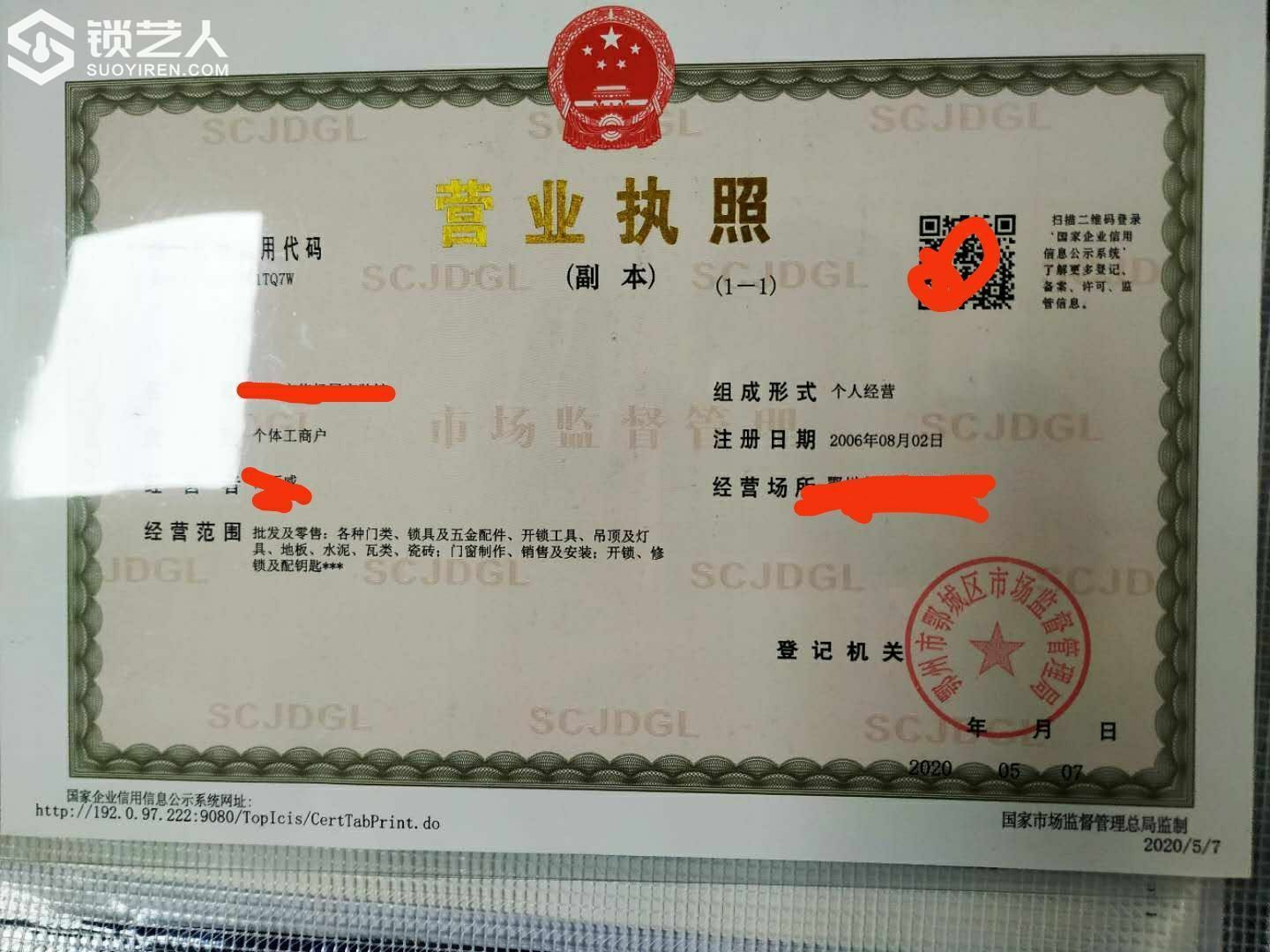 1596172688464181.jpeg